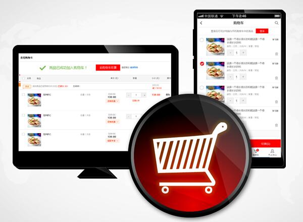 什么才是好的企業(yè)官網(wǎng)？