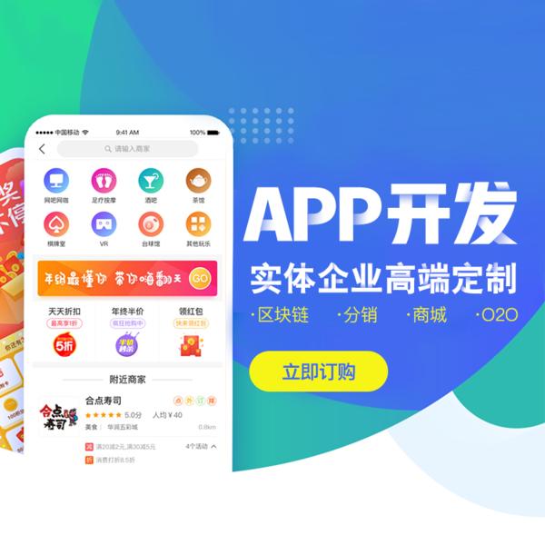 軟件開發(fā)中成品開發(fā)和定制開發(fā)的區(qū)別，你知道嗎？