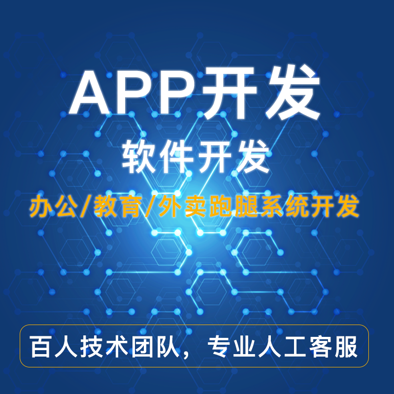 怎樣選擇軟件開發(fā)公司？